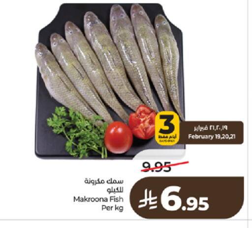 available at LULU Hypermarket in KSA, Saudi Arabia, Saudi - Tabuk