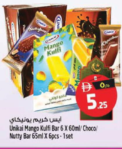 Mango available at سفاري هايبر ماركت in الإمارات العربية المتحدة , الامارات - رَأْس ٱلْخَيْمَة