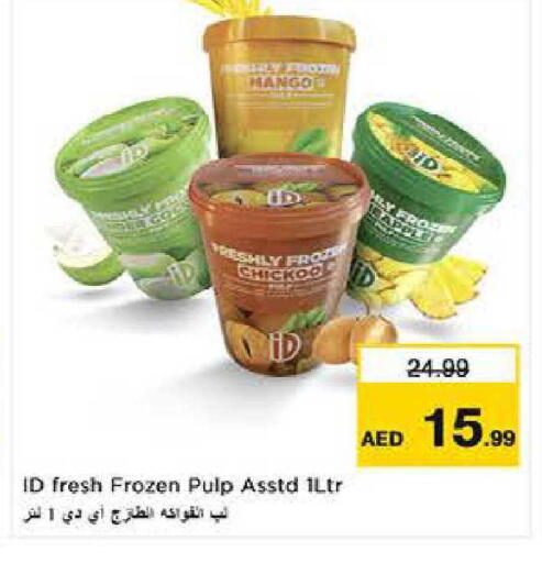 available at لاست تشانس in الإمارات العربية المتحدة , الامارات - ٱلْفُجَيْرَة‎