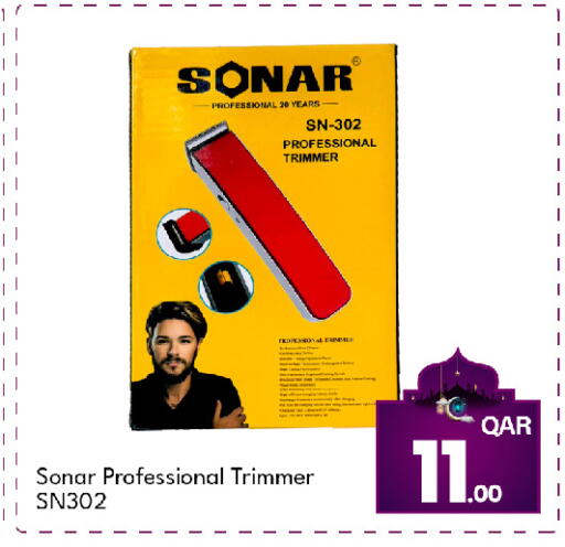 available at G MAX Hypermarket in Qatar - Al Rayyan