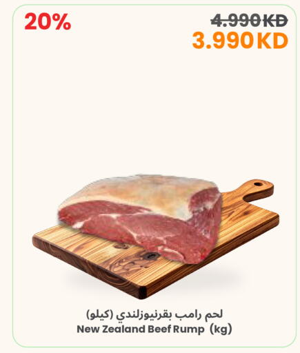 available at The Sultan Center in Kuwait - Kuwait City