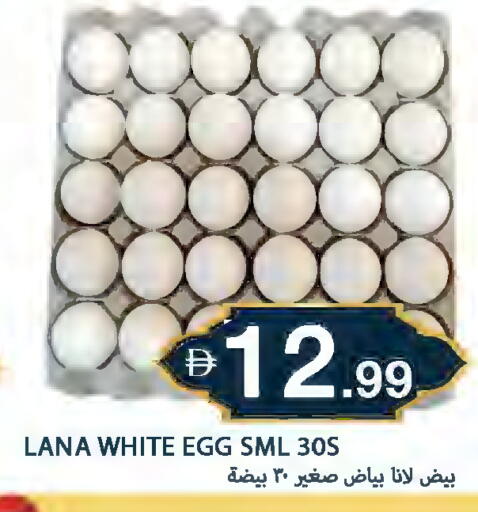 available at Rawabi Market Ajman in UAE - Sharjah / Ajman