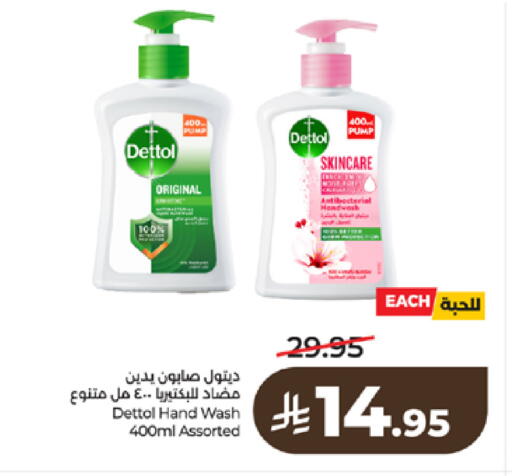 Plums available at لولو هايبرماركت in مملكة العربية السعودية, السعودية, سعودية - ينبع