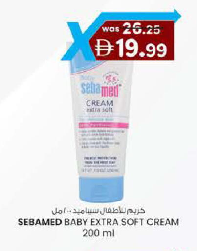 available at K M Trading  in UAE - Sharjah / Ajman