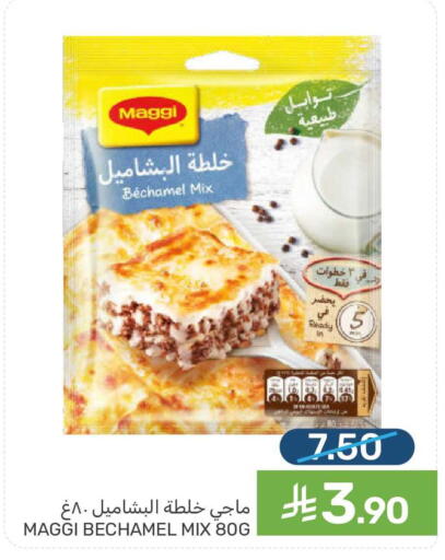 available at Mazaya in KSA, Saudi Arabia, Saudi - Saihat