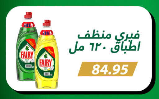 available at Kheir Zaman  in Egypt - Cairo