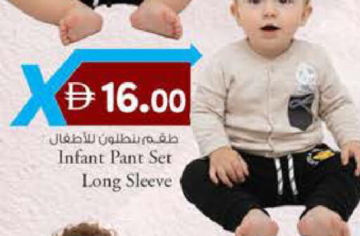 available at K.M Hypermarket in UAE - Abu Dhabi