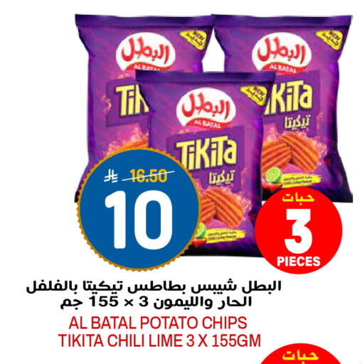 Potato available at Grand Hyper in KSA, Saudi Arabia, Saudi - Riyadh