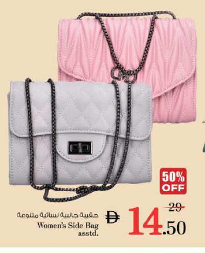 available at نستو هايبرماركت in الإمارات العربية المتحدة , الامارات - ٱلْعَيْن‎