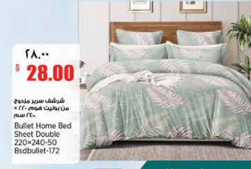 available at سوبر ماركت الهندي الجديد in قطر - الدوحة