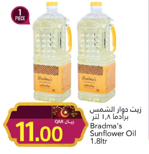 available at جلف فود سنتر in قطر - أم صلال