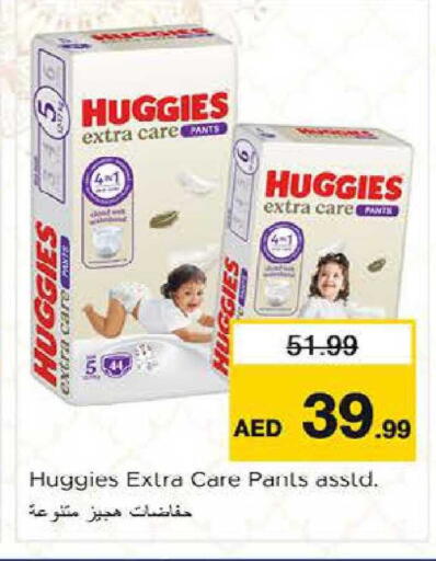 available at Nesto Hypermarket in UAE - Al Ain