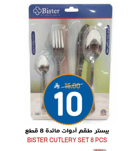 available at Grand Hyper in KSA, Saudi Arabia, Saudi - Riyadh