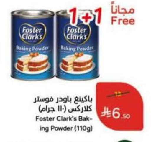 available at Hyper Panda in KSA, Saudi Arabia, Saudi - Al Qunfudhah