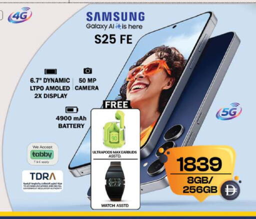 available at Safari Hypermarket  in UAE - Dubai