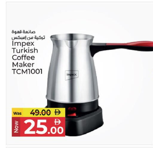 available at Kenz Hypermarket in UAE - Sharjah / Ajman