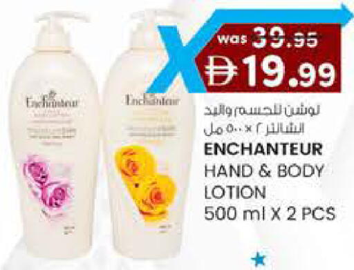 available at K M Trading  in UAE - Abu Dhabi