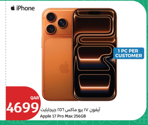 Apple available at City Hypermarket in Qatar - Doha