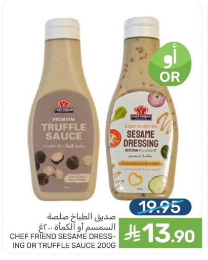 Sesame available at Mazaya in KSA, Saudi Arabia, Saudi - Saihat