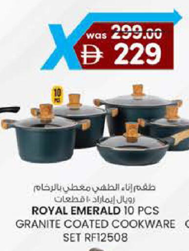 available at Safa Hyper in UAE - Al Ain