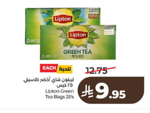 available at LULU Hypermarket in KSA, Saudi Arabia, Saudi - Tabuk