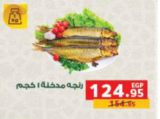 available at Panda  in Egypt - Cairo