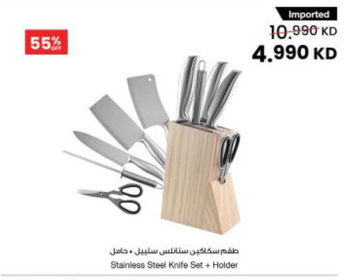 available at The Sultan Center in Kuwait - Jahra Governorate
