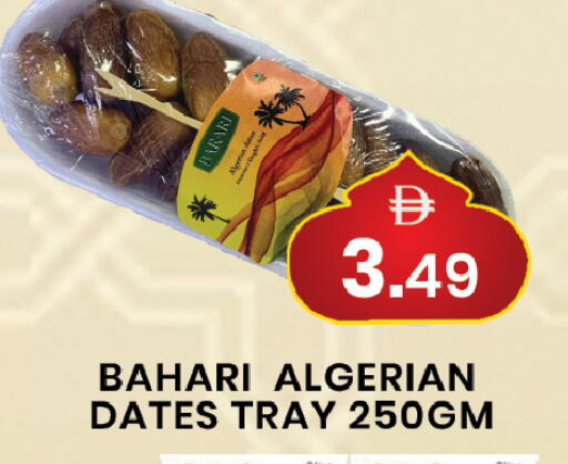 available at مبارك هايبرماركت الشارقة in الإمارات العربية المتحدة , الامارات - الشارقة / عجمان