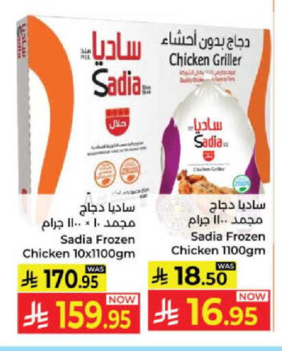 available at Kabayan Hypermarket in KSA, Saudi Arabia, Saudi - Yanbu