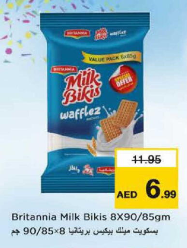 available at نستو هايبرماركت in الإمارات العربية المتحدة , الامارات - دبي