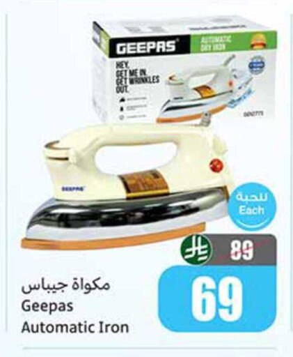 available at Othaim Markets in KSA, Saudi Arabia, Saudi - Jazan