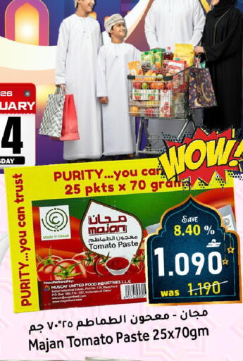 Tomato available at Al Qoot Hypermarket in Oman - Muscat