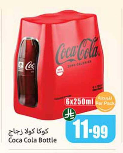 available at Othaim Markets in KSA, Saudi Arabia, Saudi - Arar