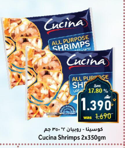 available at Al Qoot Hypermarket in Oman - Muscat