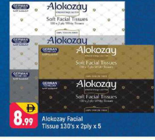 available at شكلان ماركت in الإمارات العربية المتحدة , الامارات - دبي