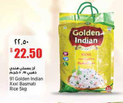 available at New Indian Supermarket in Qatar - Al Rayyan