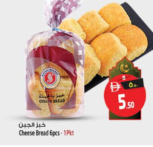 available at Safari Hypermarket  in UAE - Dubai