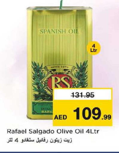 available at Nesto Hypermarket in UAE - Al Ain