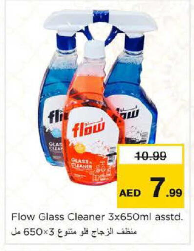 available at نستو هايبرماركت in الإمارات العربية المتحدة , الامارات - أبو ظبي