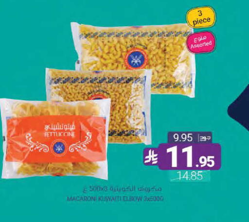 available at اسواق المنتزه in مملكة العربية السعودية, السعودية, سعودية - القطيف‎