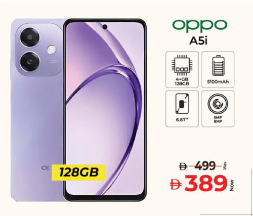 available at كنز هايبرماركت in الإمارات العربية المتحدة , الامارات - الشارقة / عجمان