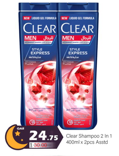 available at جي-ماكس هايبرماركت in قطر - الدوحة