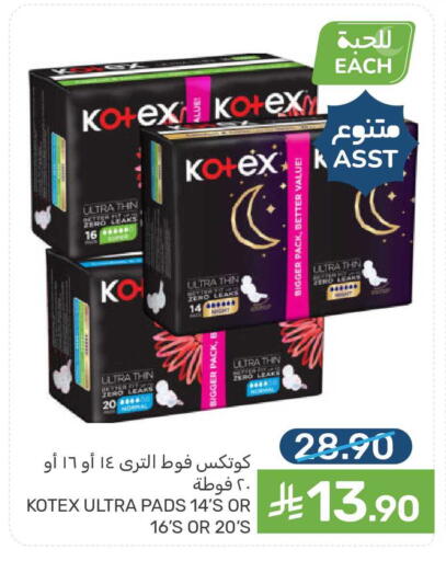 available at Mazaya in KSA, Saudi Arabia, Saudi - Dammam