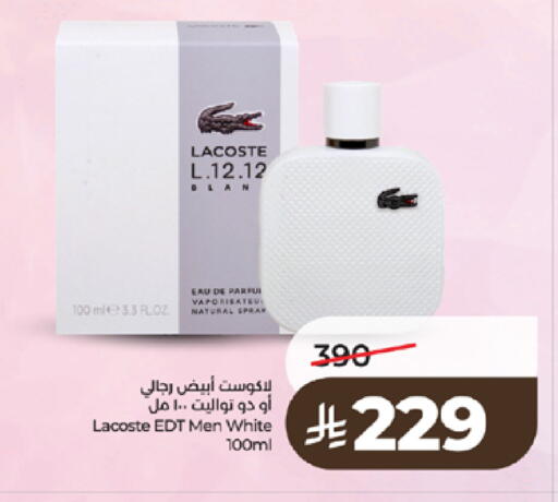 available at لولو هايبرماركت in مملكة العربية السعودية, السعودية, سعودية - الطائف