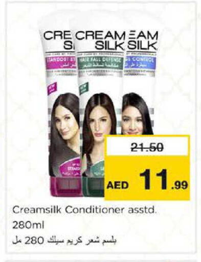 available at نستو هايبرماركت in الإمارات العربية المتحدة , الامارات - دبي