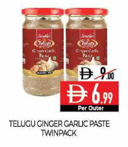 Ginger Garlic available at Delice Supermarket in UAE - Abu Dhabi