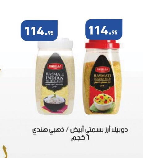 available at أسواق العثيم in Egypt - القاهرة