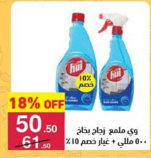 available at محمود الفار in Egypt - القاهرة