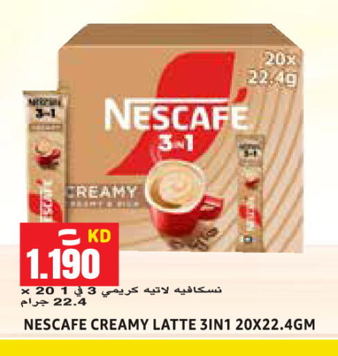 available at  سابساه هايبر ماركت in الكويت - محافظة الجهراء