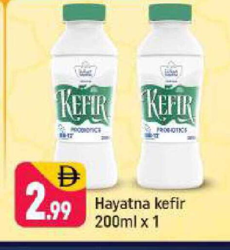 available at شكلان ماركت in الإمارات العربية المتحدة , الامارات - دبي